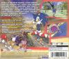 Sonic Adventure: Limited Edition Box Art Back